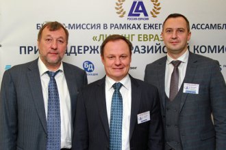 Бизнес миссия в г. Минск в рамках Ассамблеи «Лизинг-Евразия» 4-7 марта 2019г.