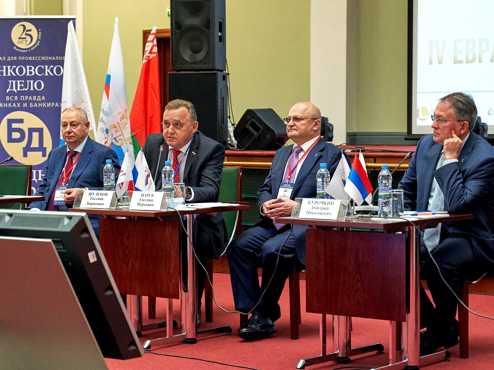 Саммит в рамках Генеральной ассамблеи «Лизинг Евразия» 2020