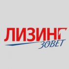 III Всероссийская лизинговая конференция «ЛИЗИНГ ЗОВЕТ»