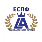 Ежегодный Практический Саммит в рамках Генеральной Ассамблеи «Лизинг-Евразия» и торжественная церемония награждения VI Евразийской премии Leader Leasing Awards