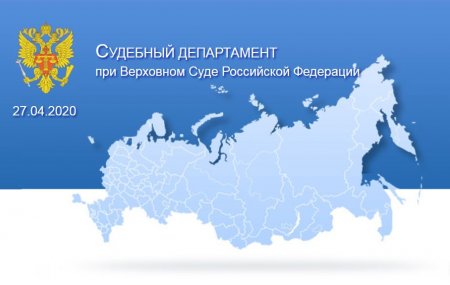 Судебный департамент Верховного суда опубликовал статистику за 2019 г. по арбитражным судам, включая СТАТИСТИКУ ПО ЛИЗИНГУ