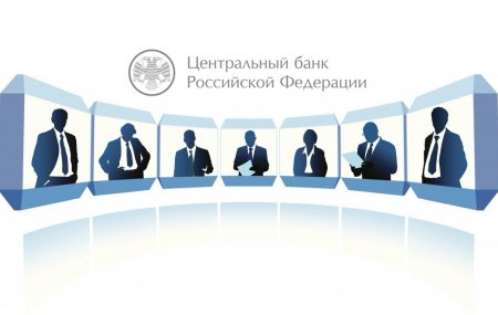 Подкомитет ТПП РФ по лизингу и НП «ЛИЗИНГОВЫЙ СОЮЗ» совместно с Банком России провели видео-конференцию о текущем финансовом положении лизинговых компаний