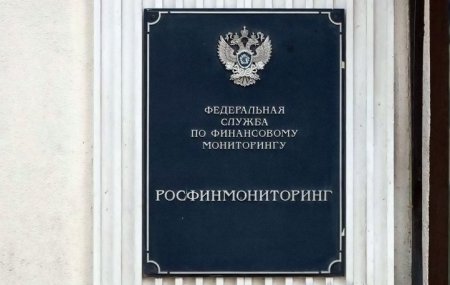 Царев Е.М. принял участие в заседании Консультативного совета при Межведомственной комиссии по ПОД/ФТ