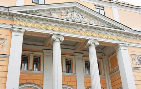 От имени ТПП РФ Катырин С.Н. выразил благодарность Цареву Е.М. и пожелал здоровья, успехов и благополучия