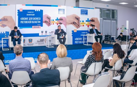 Евгений Царев выступил с докладом на конференции "Лизинг для бизнеса Ростовской области"