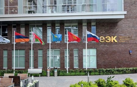 Подкомитет и Партнерство направили обращение в Евразийскую экономическую комиссию о дополнении перечня секторов услуг для формирования ЕРУ