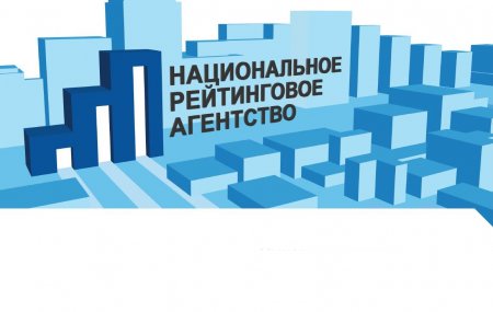 НРА в рамках сотрудничества с ЛИЗИНГОВЫМ СОЮЗОМ подготовило аналитический обзор: "Рынок лизинга 2021: старт на взлет"