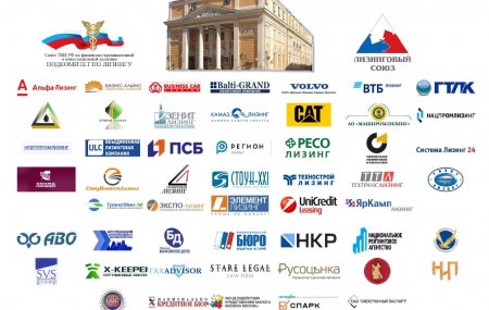 28 января 2021 в формате видеоконференции состоялось годовое отчетно-выборное Собрание НП «ЛИЗИНГОВЫЙ СОЮЗ» и Подкомитета ТПП РФ по лизингу