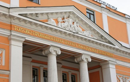 Подкомитет ТПП РФ по лизингу обратился к президенту ТПП РФ с просьбой направить в Правительство РФ обобщенный запрос от всех отраслевых объединений касательно исполнения указа Президента об объявлении частичной мобилизации