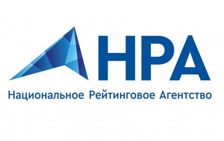 Национальное Рейтинговое Агентство и НП «ЛИЗИНГОВЫЙ СОЮЗ» подписали Меморандум о сотрудничестве в области содействия развитию лизинговой деятельности в Российской Федерации