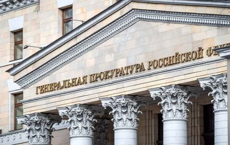 Ответ ТПП РФ в соответствии с запросом Генпрокуратуры РФ об ограничениях со стороны лизингодателей для предпринимателей, выполняющих работы по восстановлению инфраструктуры новых регионов