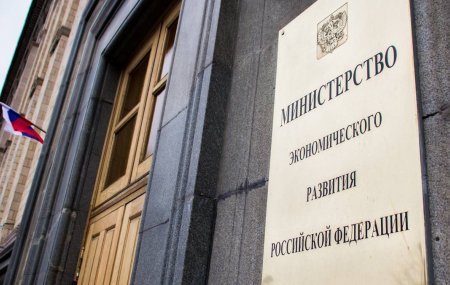 Подкомитетом ТПП РФ по лизингу и НП "ЛИЗИНГОВЫЙ СОЮЗ" было направлено обращение в Минэк по ограничительным мерам по блокируемым лицам