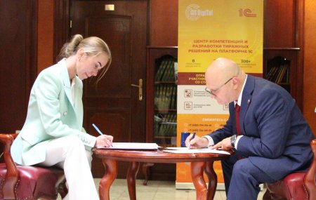 ЛИЗИНГОВЫЙ СОЮЗ и Государственный академический университет гуманитарных наук подписали Соглашение о сотрудничестве