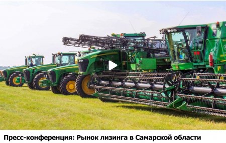 Евгений Царев принял участие в качестве спикера в круглом столе «Лизинг 2025: ставки, риски и стратегии для бизнеса»