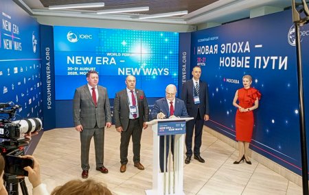 На площадке Всемирного форума «Новая эпоха — новые пути», организованного МОЕС, подписан меморандум о сотрудничестве между «ЛИЗИНГОВЫЙ СОЮЗ» и ассоциациями, представляющими лизинговые компании Армении и Кыргызстана