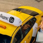 ВТБ Лизинг и ГК «Яндекс.Такси» объявили о расширении партнерства