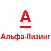 Альфа-Лизинг дарит скидку на аванс на технику Mercedes-Benz и FUSO