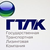 Выпуск евробондов ГТЛК признан лучшим размещением 2020 года на Cbonds Awards