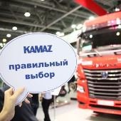 АВТОМОБИЛИ КАМАЗ В ЛИЗИНГ ОТ ПРОИЗВОДИТЕЛЯ