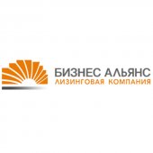 Лизинговая компания АО "БИЗНЕС АЛЬЯНС" отмечает 15 лет со дня основания!