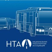 ВТБ Лизинг передал Национальной транспортной ассоциации 49 автобусов на 229 млн рублей
