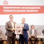 ВТБ Лизинг признан лидером рынка в сегментах железнодорожной техники и оборудования нефте- и газодобычи и переработки