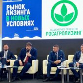Генеральный директор Росагролизинга Павел Косов стал вице-президентом Объединенной Лизинговой Ассоциации