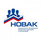 I Российско-китайский аудиторский форум «Устойчивость через контроль» 12–15 апреля 2026, Пекин