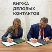 Росагролизинг на ПМЭФ: поддержка агробиотехнологий и новые финансовые возможности