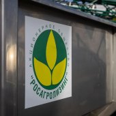 Росагролизинг поставил более 500 единиц спецтехники для строительства ВСМ Москва - Санкт-Петербург