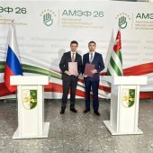 Министерство экономики Абхазии и Росагролизинг подписали соглашение о сотрудничестве