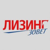 III Всероссийская лизинговая конференция «ЛИЗИНГ ЗОВЕТ», 26 октября 2026, ТПП РФ