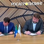 Росагролизинг откроет машинно-технологическую компанию в Хабаровском крае